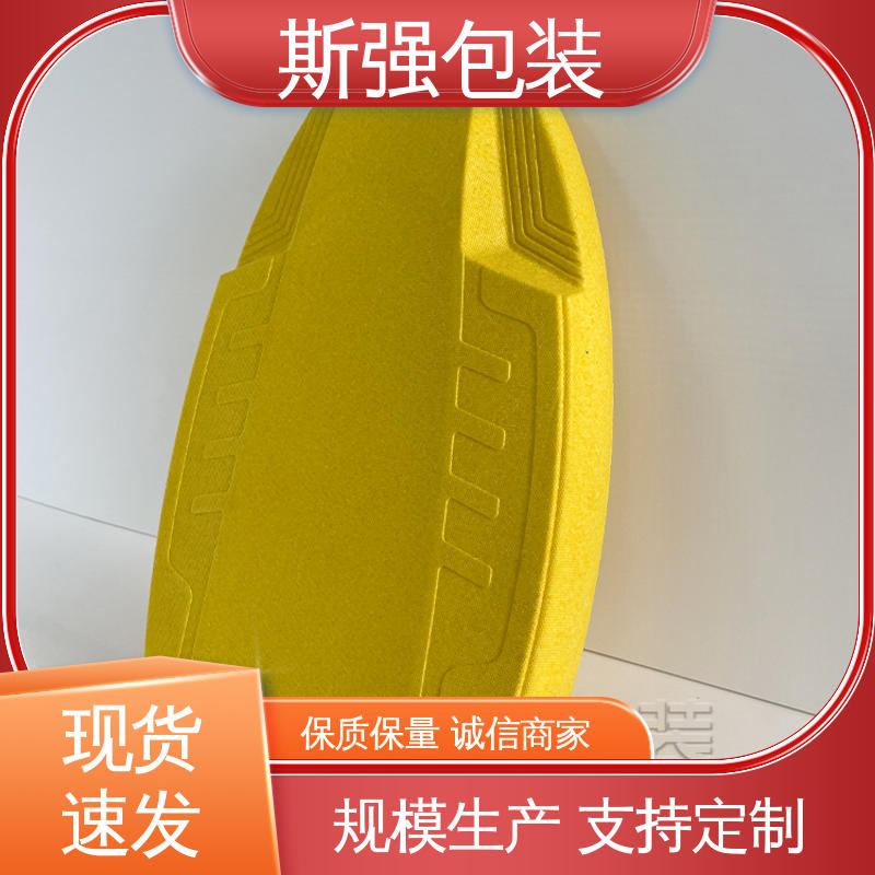 发泡聚丙烯 手抛飞机EPP 成型定制开模 良好的低温特性 斯强包装