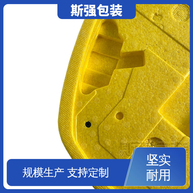 斯强包装 成型定制开模 EPP手提箱 轻量耐磨抗压吸能