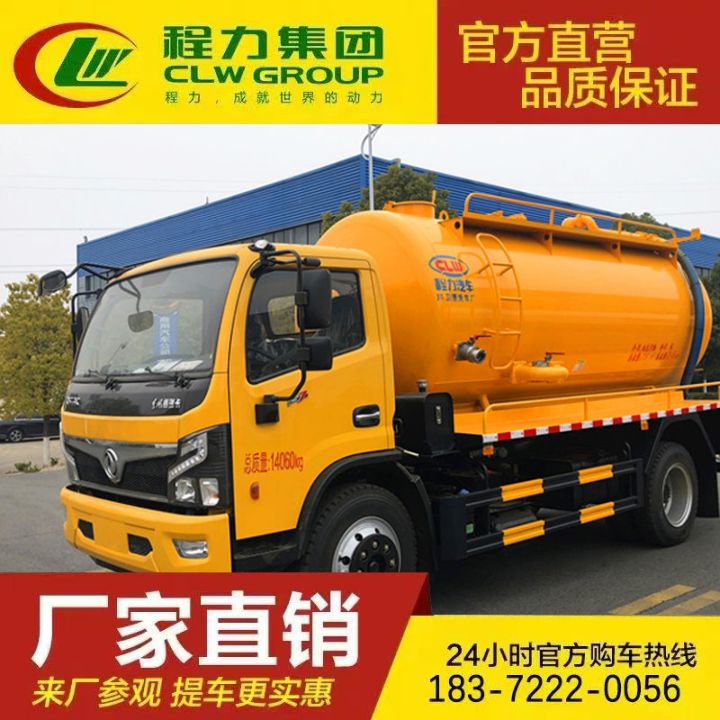 江淮帅铃 国六管道疏通车 真空泵 双桥吸污车 性价比高