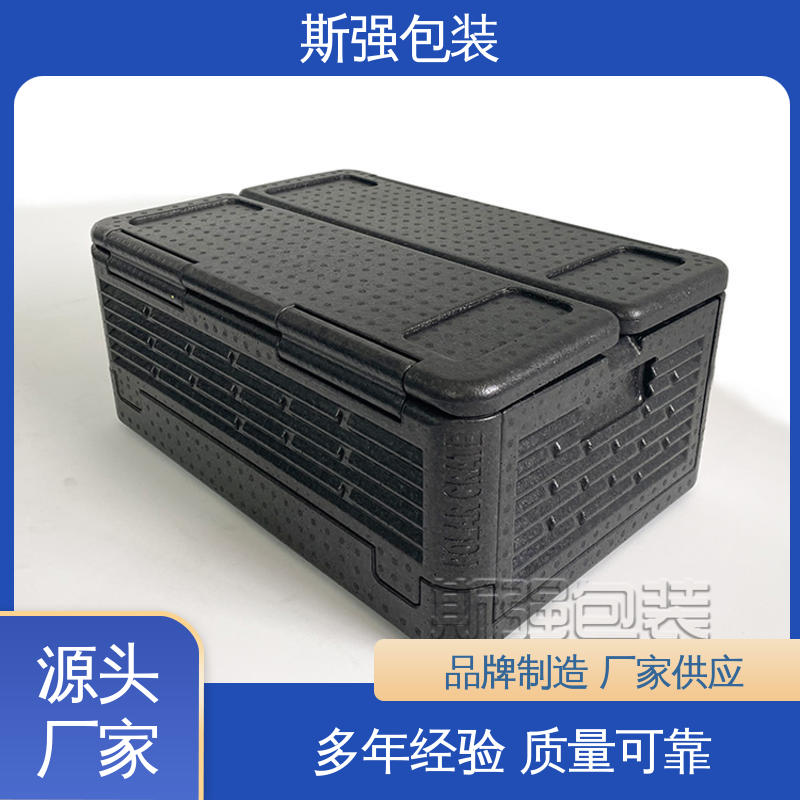 EPP制品 防震缓冲降低损伤 高密度发泡一体成型 加工 斯强包装