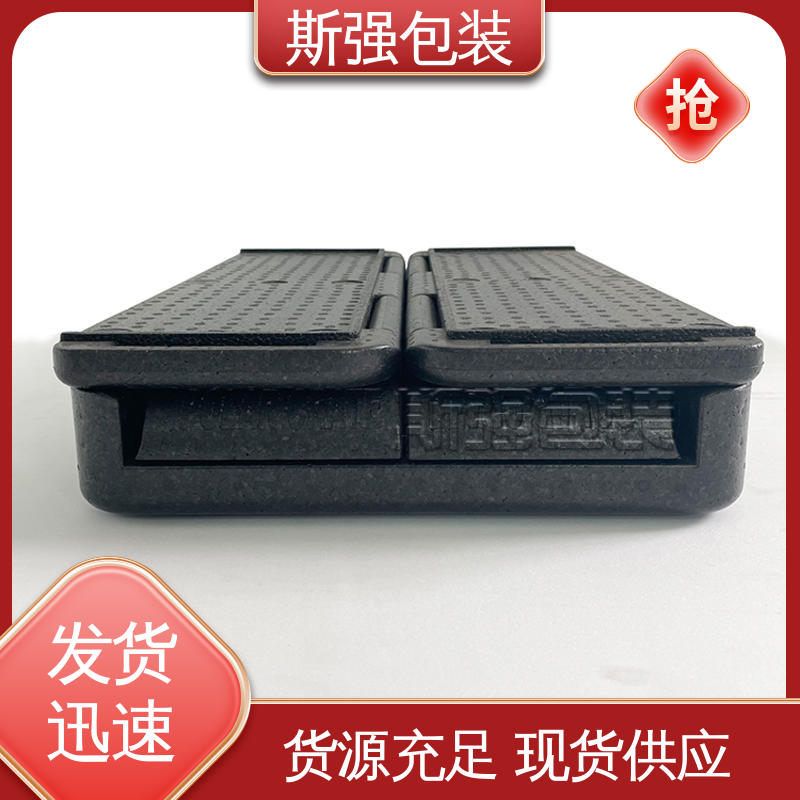 斯强包装 高密度发泡一体成型 较好的表面保护性 加工 EPP手提箱