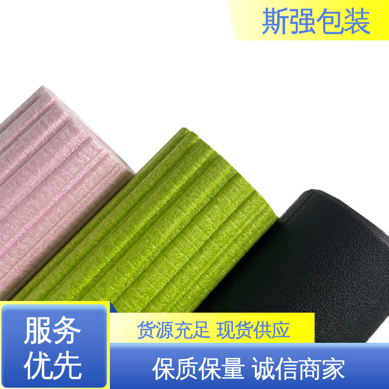 斯强包装 轻量耐磨抗压吸能 EPP食品级保温箱 定制epp制品