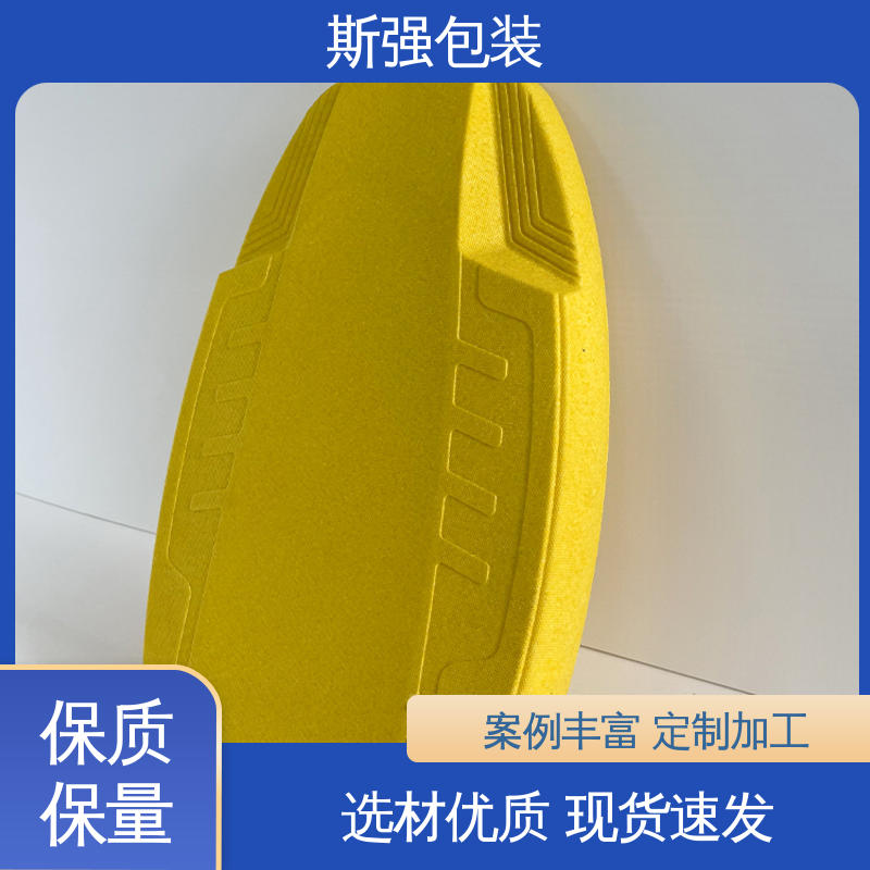 斯强包装 EPP泡沫板 发泡聚丙烯 多年行业经验 epp泡沫制品