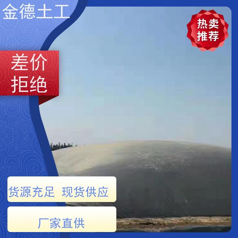 金德土工 地下车库防潮 城建标光面HDPE黑膜 极限伸长率高