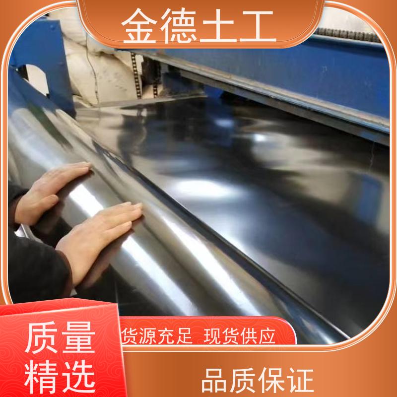 金德土工 尾矿库底衬防污 GH-2S环保HDPE土工膜 高抗拉强度