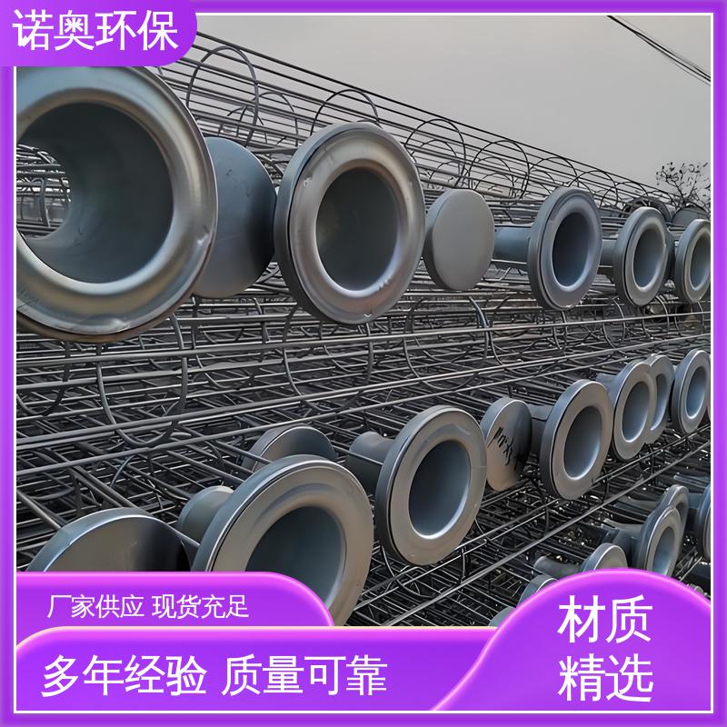 表面光滑无毛刺 插接式骨架 Q235碳钢 布袋龙骨 诺奥供应
