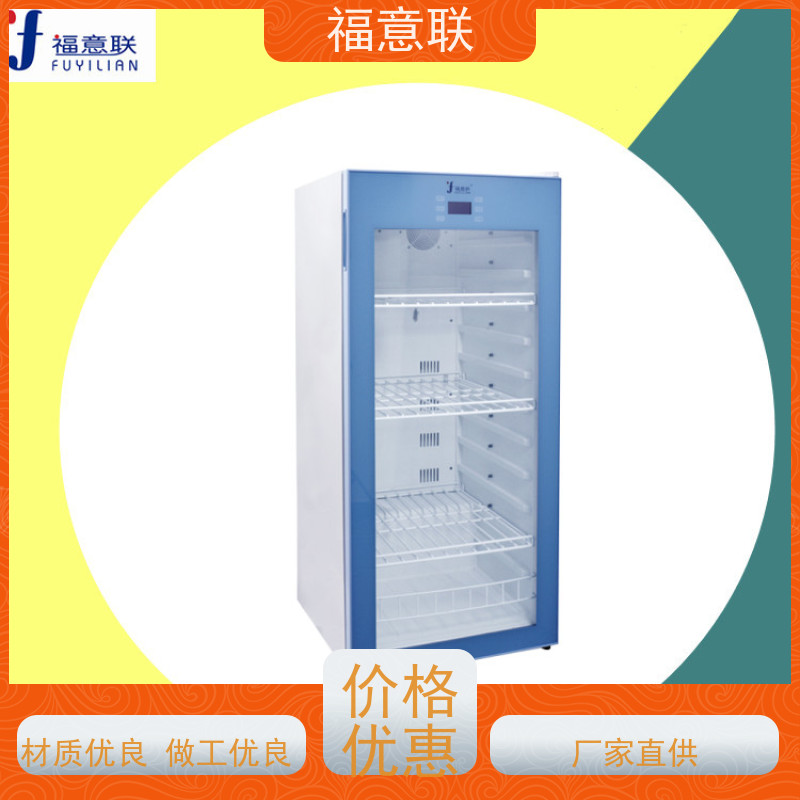 北 京福意联公司 容积280升 中药热敷包电热恒温箱 304不锈钢