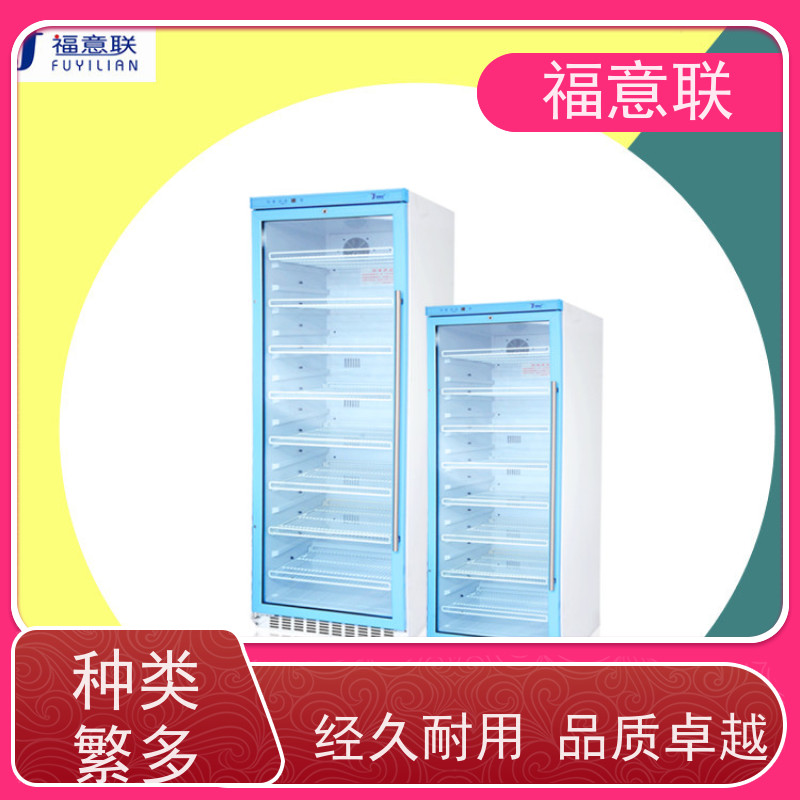 福意联电器 FYL-YS-281L 中药热敷恒温机 带双锁