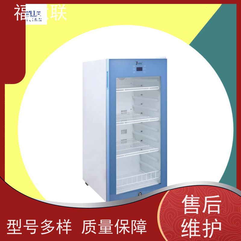 北 京福意联电器 FYL-YS-281L 中药恒温箱厂家 安全加温