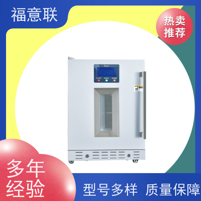 北 京福意电器 容积430升 热敷中药包加热恒温箱 带报警