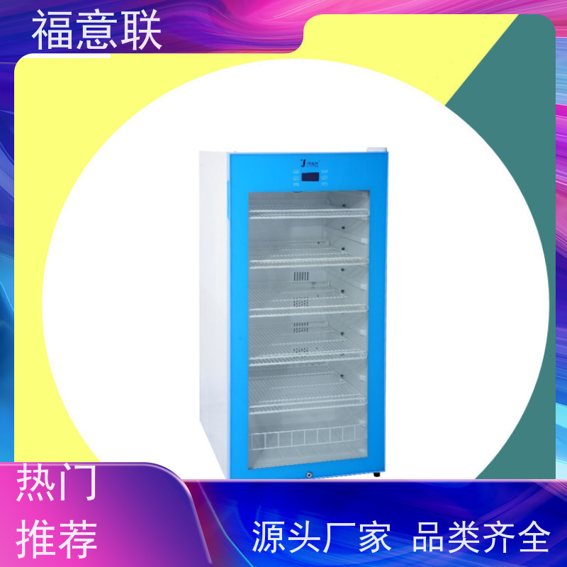北 京福意联电器 容积281升 中药热敷包加热柜 带观察窗