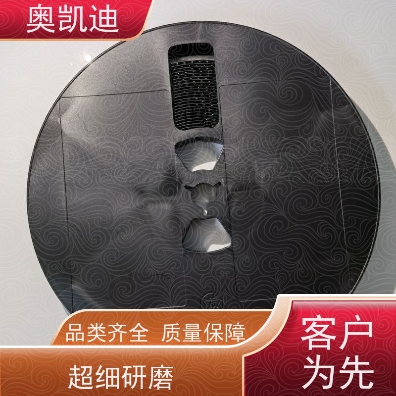 奥凯迪可编辑联通测试白卡智能设备制造、生产