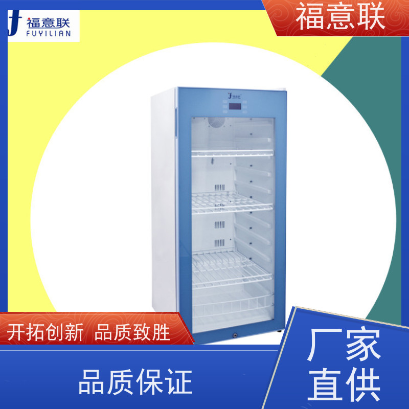 福意联电器 FYL-YS-431L 中药热敷袋加温箱 加热均匀