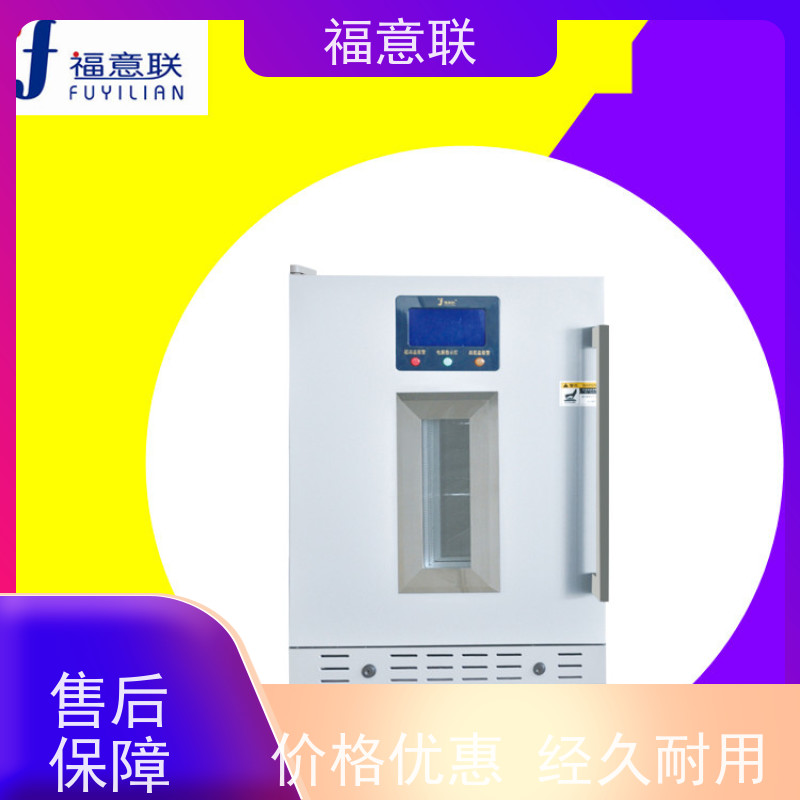 福意公司 容积431升 中药药包恒温箱 304不锈钢