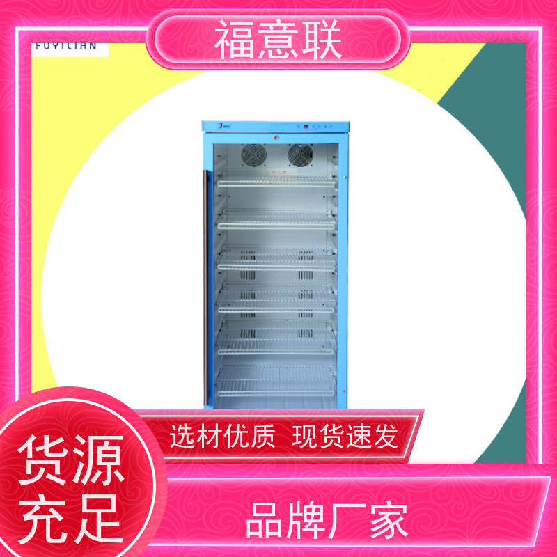 北 京福意联公司 容积100升 中药包热敷包恒温箱 均匀加热