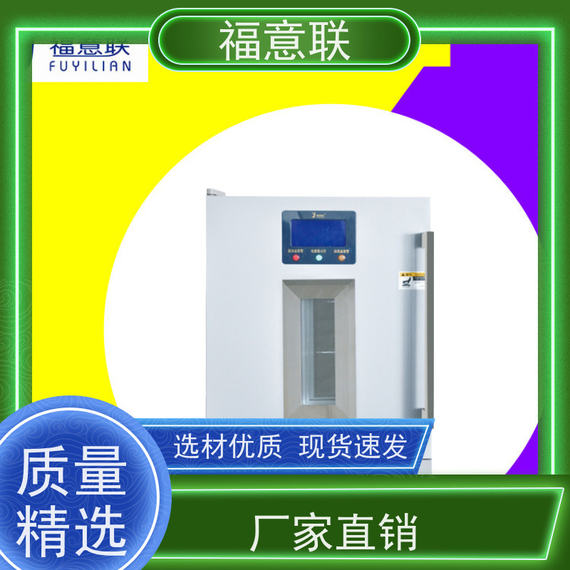 福意联 FYL-YS-151L（0-100℃） 中药热奄包加温箱 带双锁