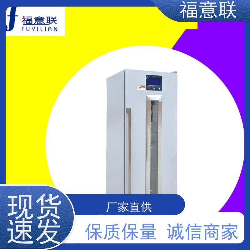 福意公司 容积151升 康复科用电热恒温箱 加热均匀
