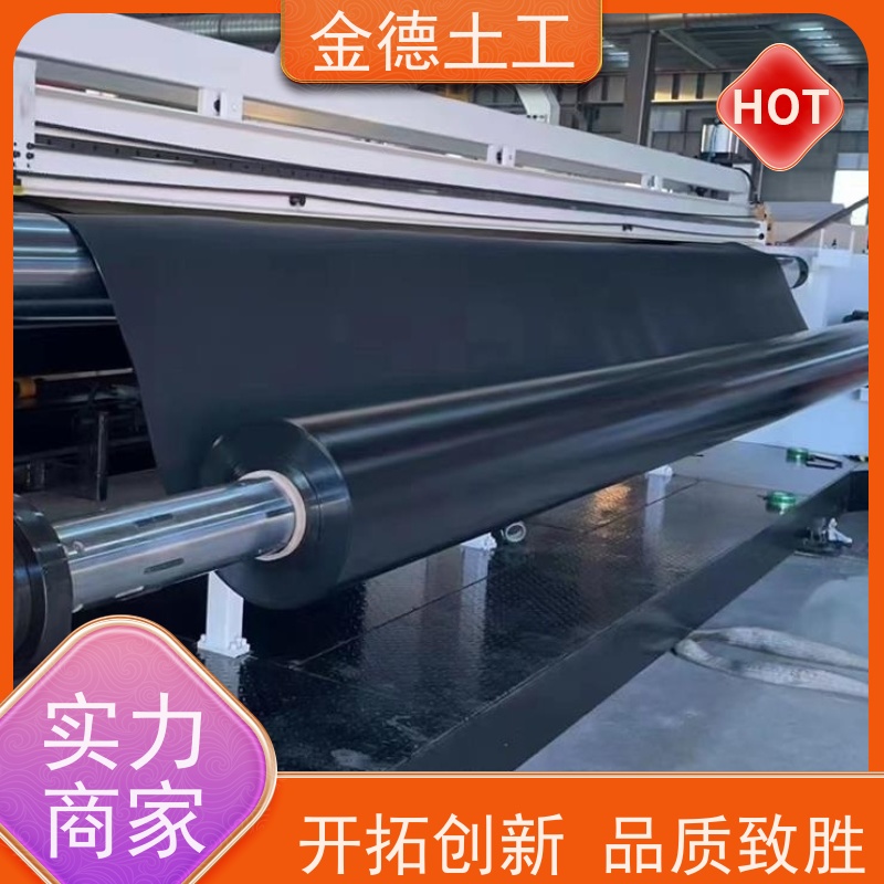金德土工 垃圾填埋场覆盖 2.5mm厚HDPE土工膜 高抗冲击性能