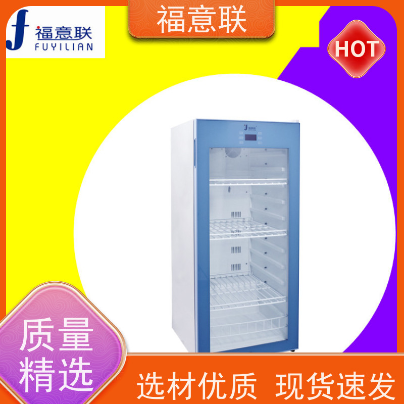 北 京福意联电器 151L 中药包热敷恒温箱 带双锁
