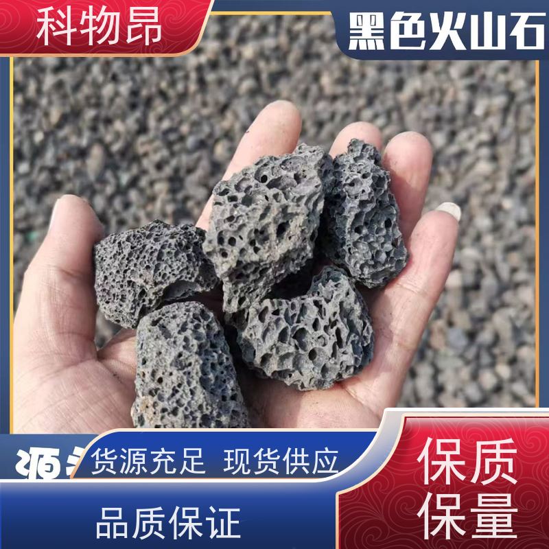 科物昂 涂料 火山岩鱼塘底泥改良 pH值中性 合法开采
