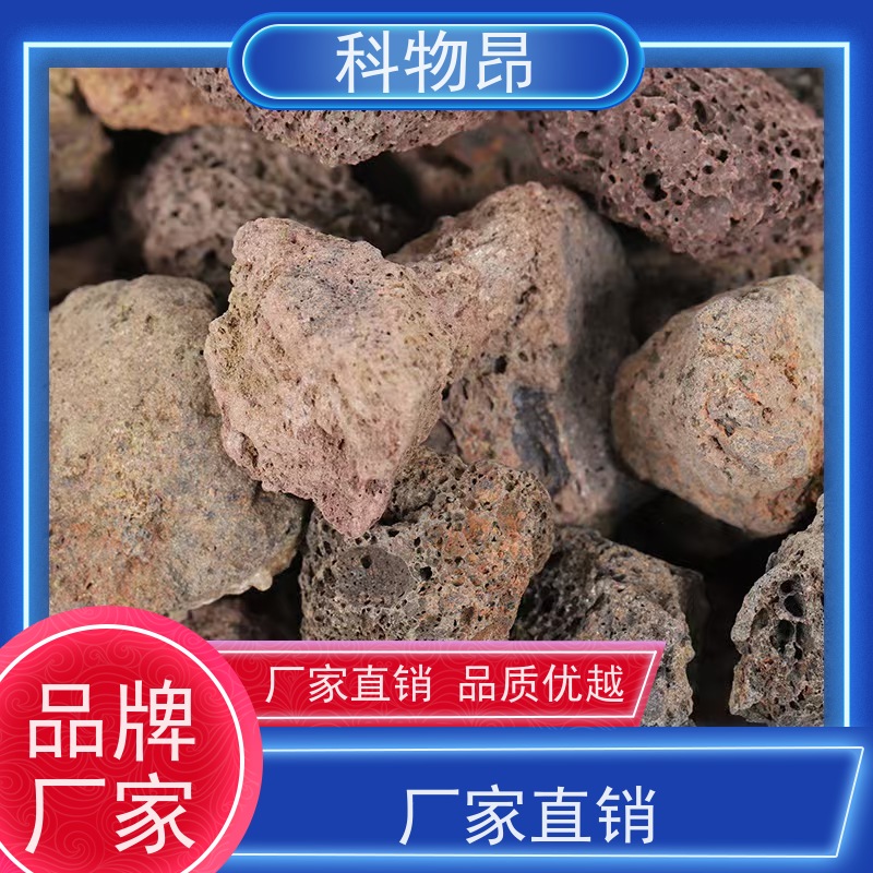 科物昂 河道治理 火山岩轻体水泥填料 形状可定制 颗粒均匀