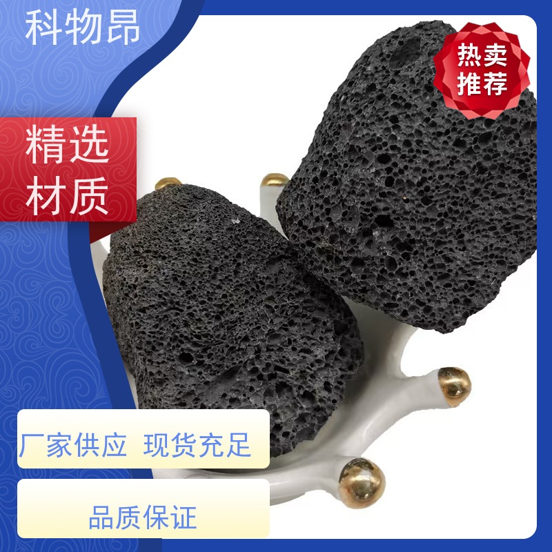 科物昂 滤材 火山岩颗粒营养基质填料 包装散装、吨包、袋装 一手货源