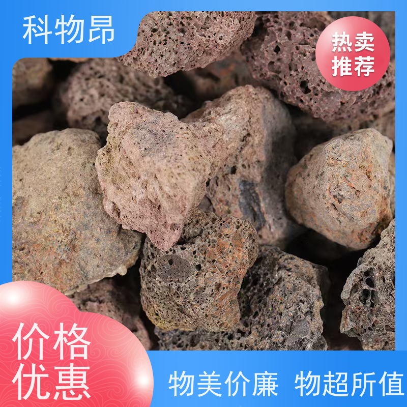 科物昂 肥料 火山岩海底底泥改造 颜色黑、红 颗粒均匀