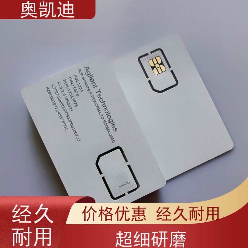 奥凯迪消费级联通试机卡综合测试仪器耦合分析