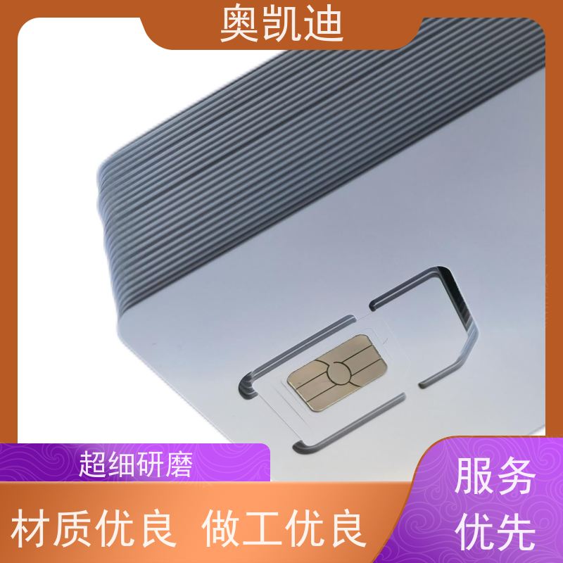 奥凯迪自主编辑联通物联卡综合测试仪器耦合分析