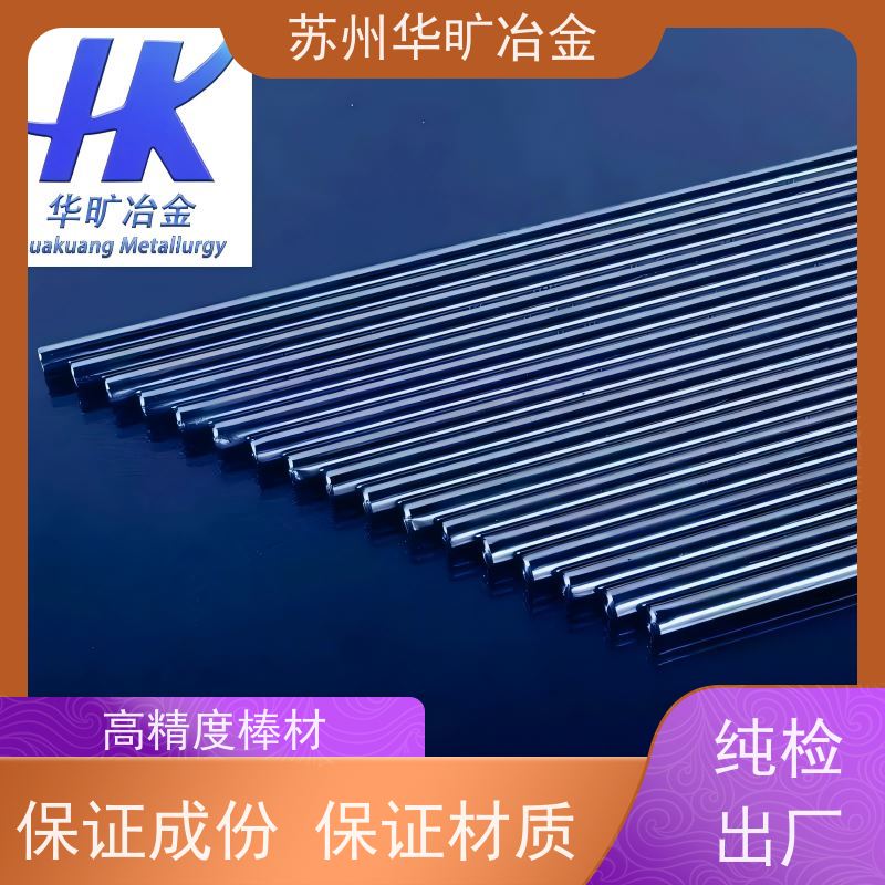 外科植入物用不锈钢 生产厂家 316LVM 精密研磨棒 生物相容性