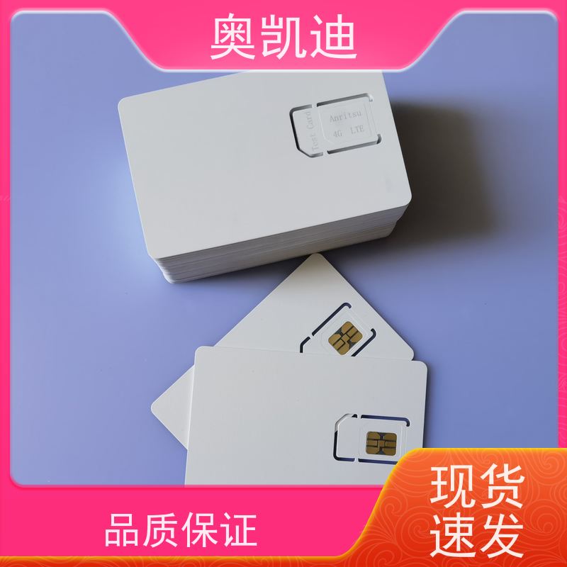 奥凯迪自主研发耦合测试卡综合测试仪器耦合分析