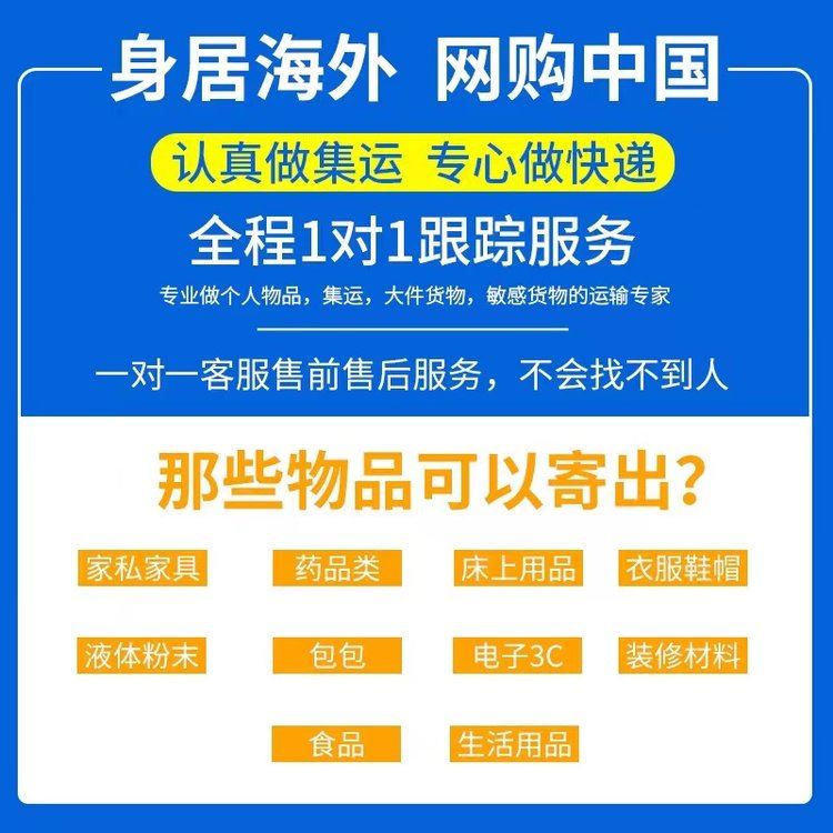 东际物流 东莞到新加坡海运 电器国际运输 船期稳定 