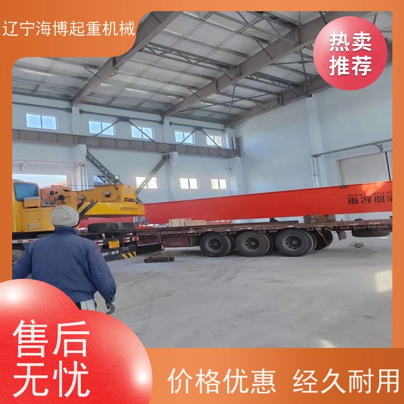 全自动单梁起重机（行车）智能车间8吨无线遥控变频驱动