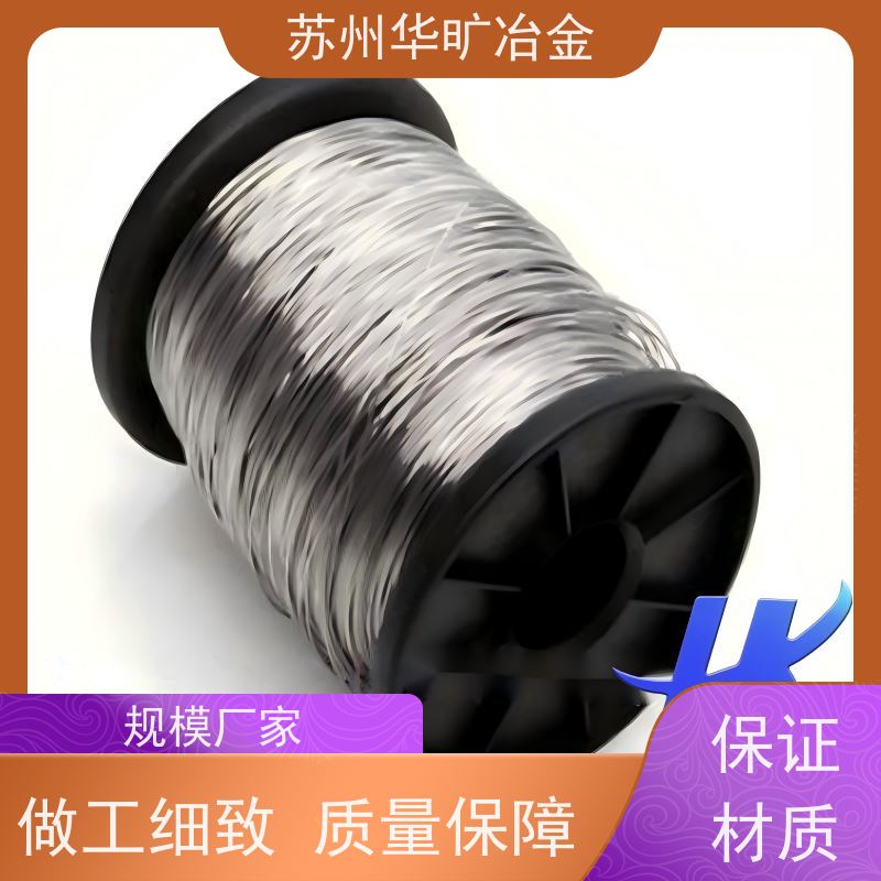 外科植入物用不锈钢 轴装 标准GB 4234.1-2017 正畸弓丝 结扎丝 304V