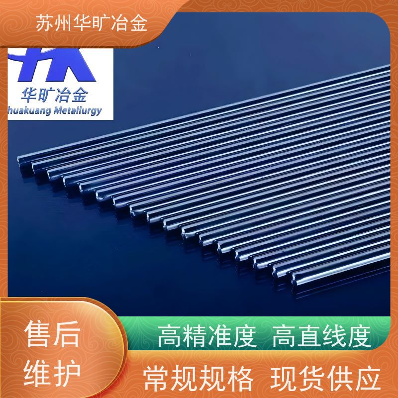 华旷冶金不锈钢 机加工棒材 0Cr13（410S） 高精度研磨棒 冷拉冷拔棒
