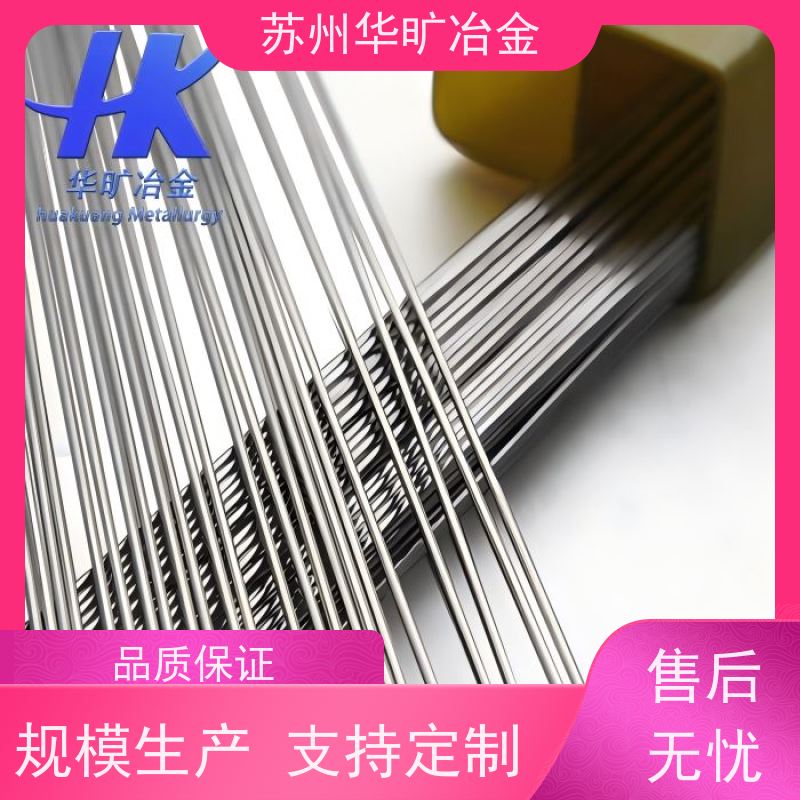 医 用不锈钢 拉丝厂 医 用导丝0.05mm SUS550 标准GB 4234.1-2017