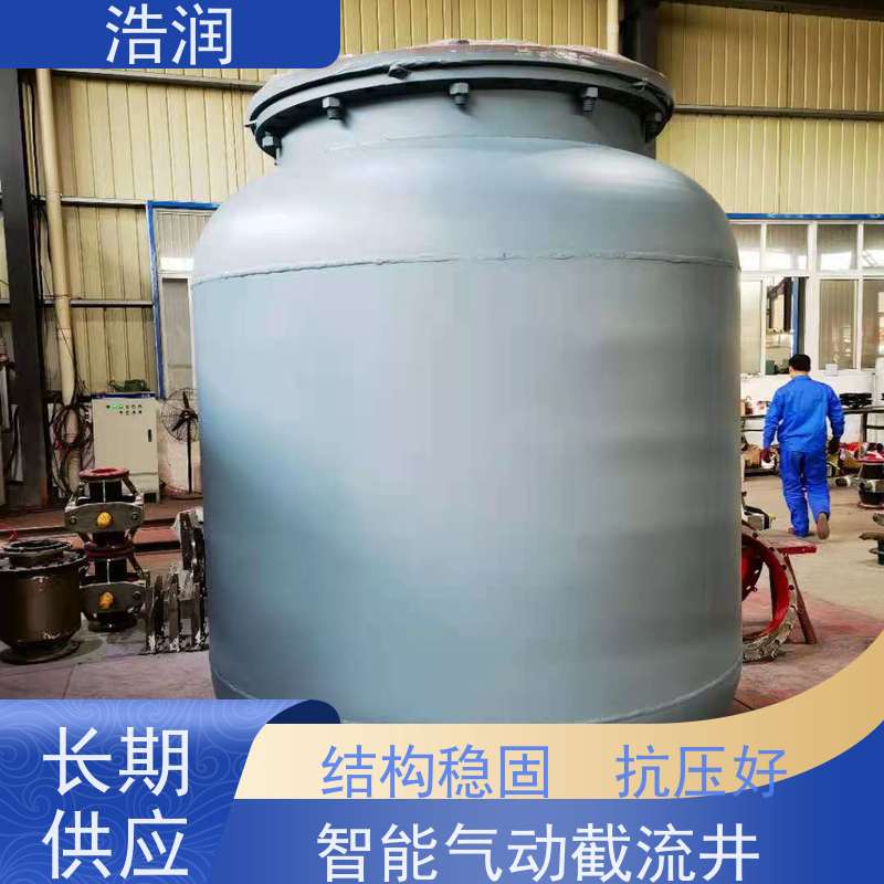 浩润内置式柔性截流装置市政雨污分流全国供应