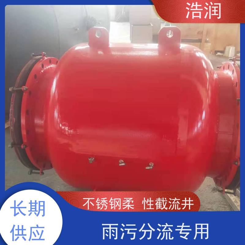 浩润柔性气动截流装置闸门DN300-DN1000性价比高