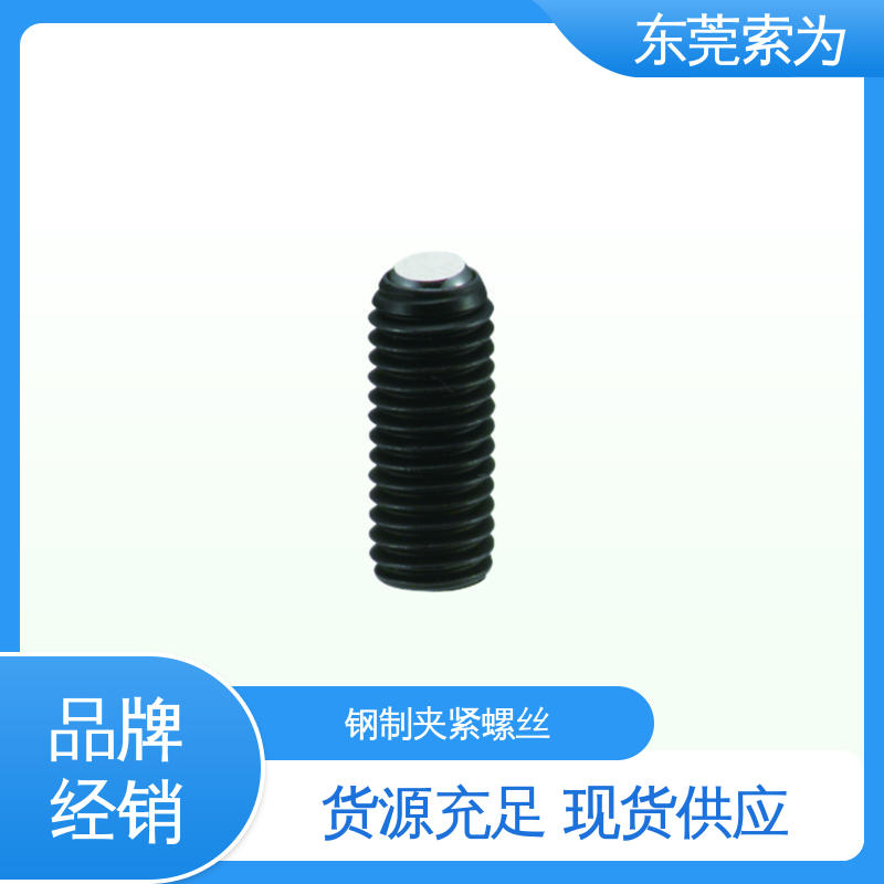 供应 NBK SCS-F夹紧螺丝 不锈钢制 用于通用设备制造