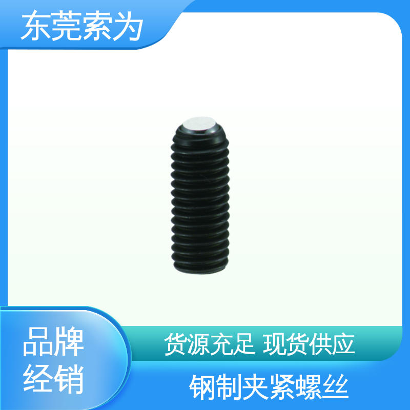 供应 SCS-F 夹紧螺丝 不锈钢制 用于通用设备制造