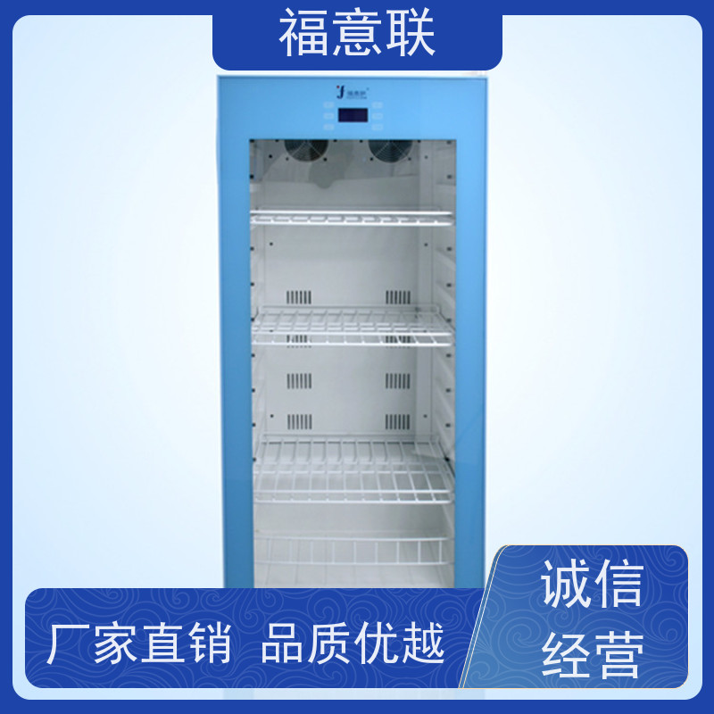 北 京福意联医疗 FYL-YS-150L 生理盐水加温箱 品质保障