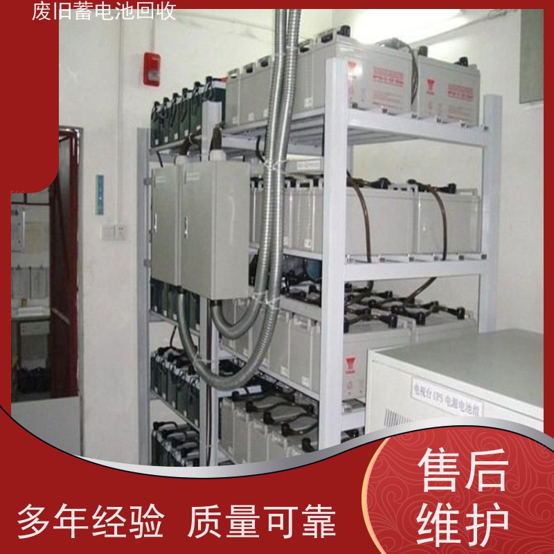 回收旧电池 铅酸免维护12V65AH 拆装运输 大量收货 可上门