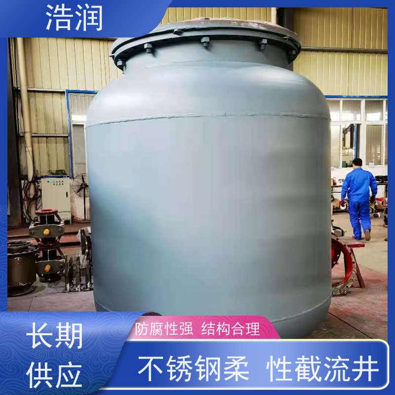 浩润柔性截流装置DN800安装方便 坚固耐用供货及时