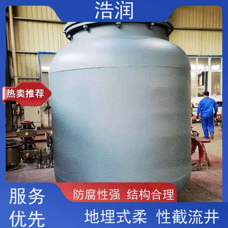 浩润防倒灌插入式柔性截流装置不锈钢外壳全国供应