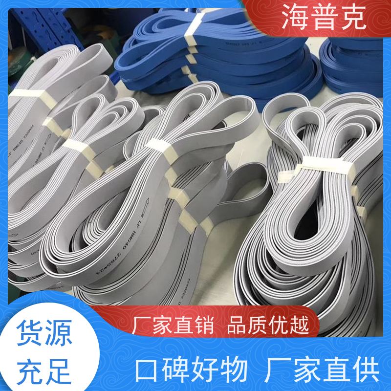 海普克 厂家直供 矿山粮食专用 矿用输送带 流水线轻型工业