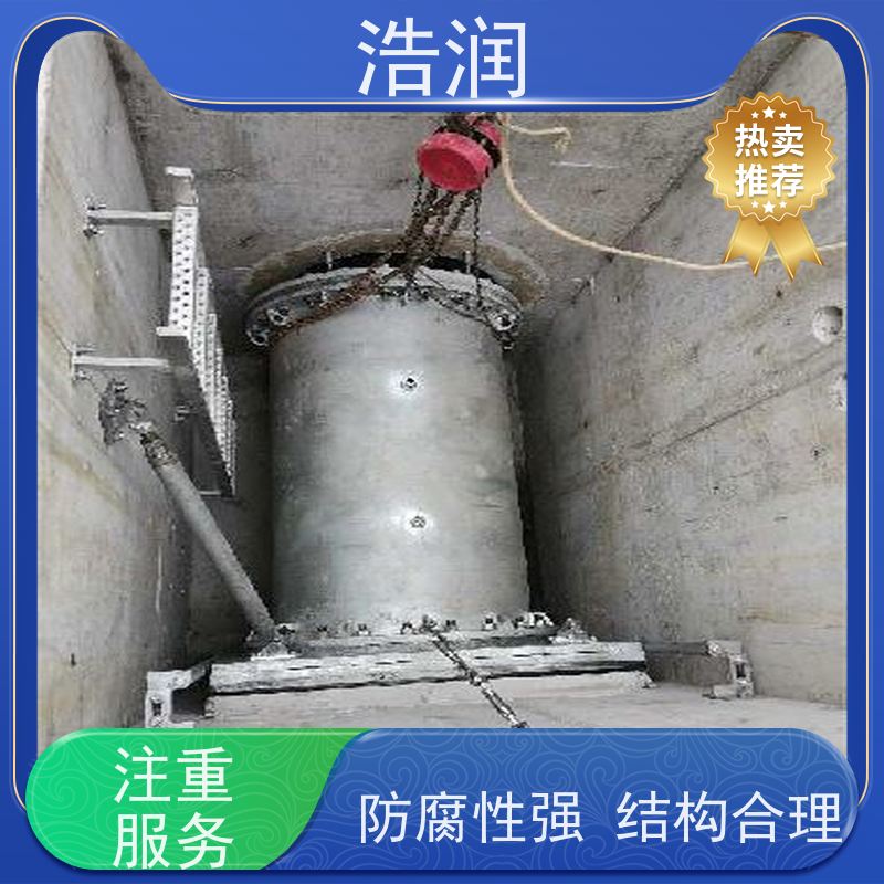 浩润内置式柔性截流装置闸门DN300-DN1000供货及时