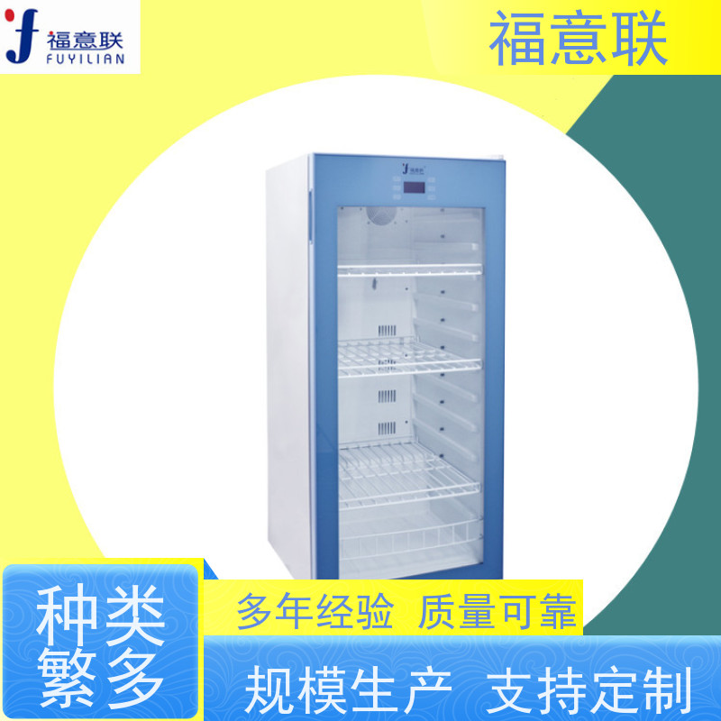 福意联电器 FYL-YS-431L 福意联手术室加温柜 品质保障