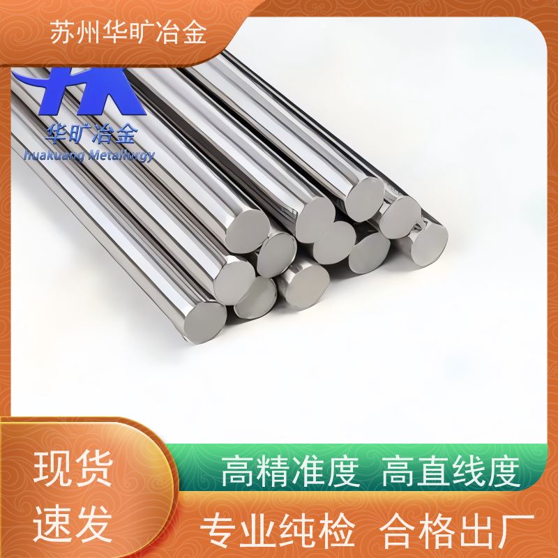 耐腐蚀不锈钢 走心机棒料 SCM435 高精度研磨棒 冷拉冷拔棒