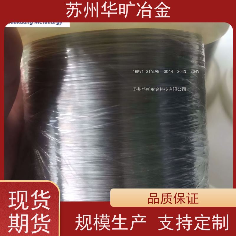 医 用不锈钢 医 用导丝0.05mm 304V 生物相容性 异形线 扁丝