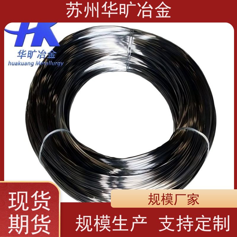 医 用不锈钢 轴装 异形线 扁丝 17-4PH（SUS630） 正畸弓丝 结扎丝